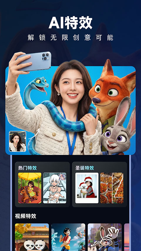 截图5